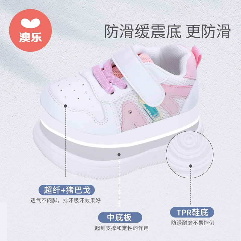 澳樂兒童板鞋秋季男女寶寶軟底防滑單鞋休閑童鞋0-1歲學步鞋-細節圖5