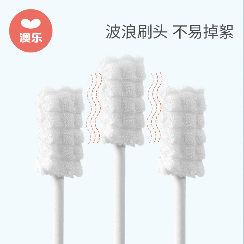 澳樂嬰兒牙刷幼兒寶寶兒童牙刷舌苔口腔清潔器0一1歲半紗布乳牙刷-細節圖2