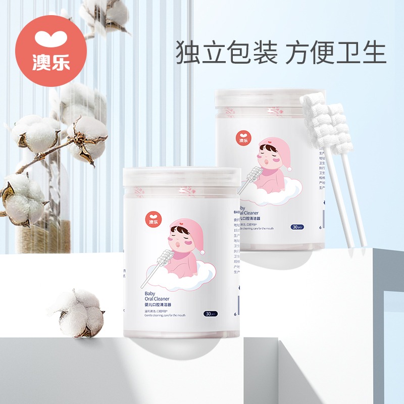澳樂嬰兒牙刷幼兒寶寶兒童牙刷舌苔口腔清潔器0一1歲半紗布乳牙刷-細節圖3
