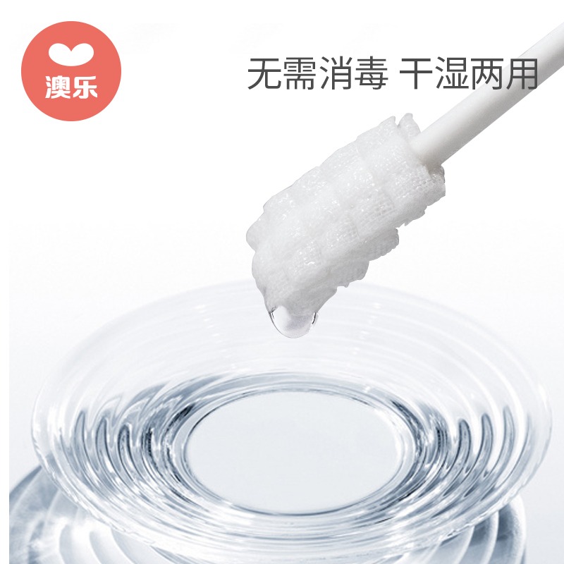 澳樂嬰兒牙刷幼兒寶寶兒童牙刷舌苔口腔清潔器0一1歲半紗布乳牙刷-細節圖4