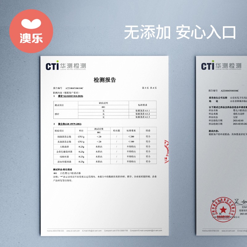 澳樂嬰兒牙刷幼兒寶寶兒童牙刷舌苔口腔清潔器0一1歲半紗布乳牙刷-細節圖5