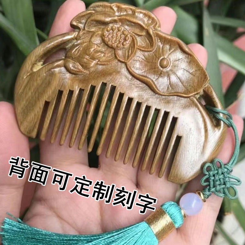 綠檀木雕荷花旗袍木梳 隨身攜帶便攜梳 綠檀單面雕花梳子送人禮物-細節圖2