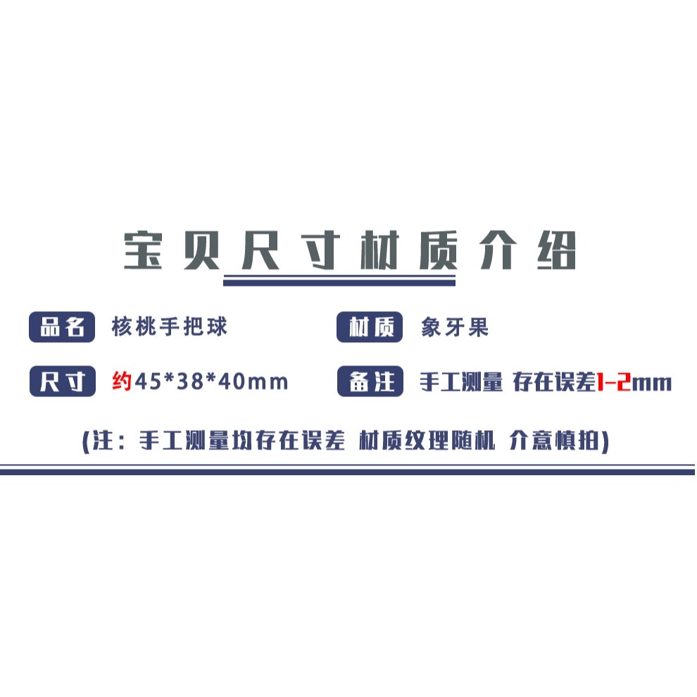 文玩象牙果雕刻核桃四座樓白獅子頭虎頭官帽蘋果園文玩手盤把玩件-細節圖6