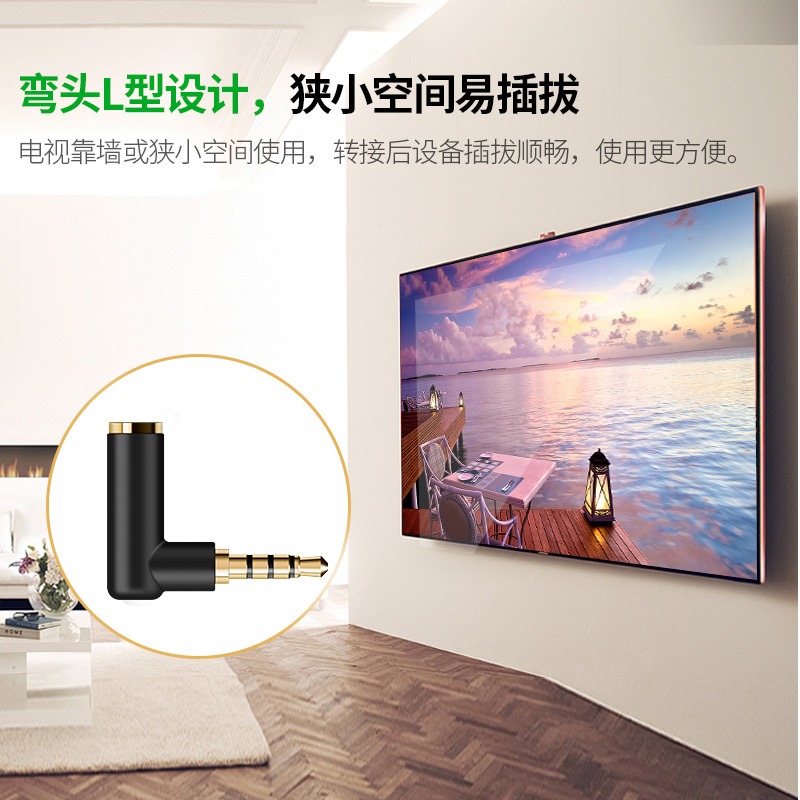 CE-LINK 3.5mm公對母音頻轉接頭彎頭L形90度耳機音箱延長轉換插頭-細節圖2