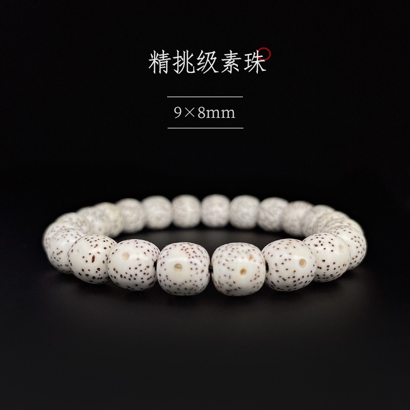 海南星月菩提單圈手串高密正月老型桶素珠精挑級菩提子文玩手鏈-細節圖3