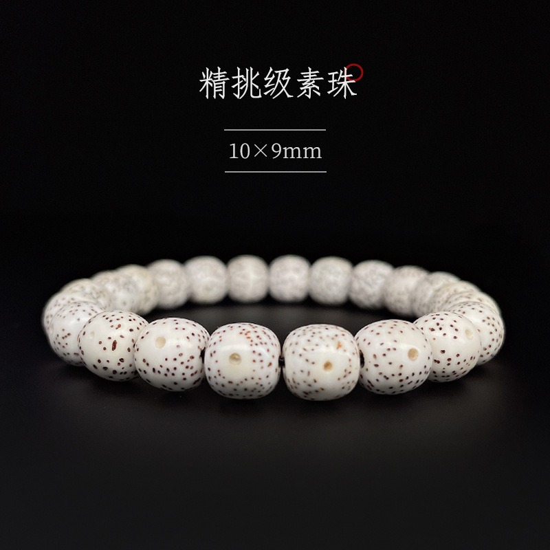 海南星月菩提單圈手串高密正月老型桶素珠精挑級菩提子文玩手鏈-細節圖4