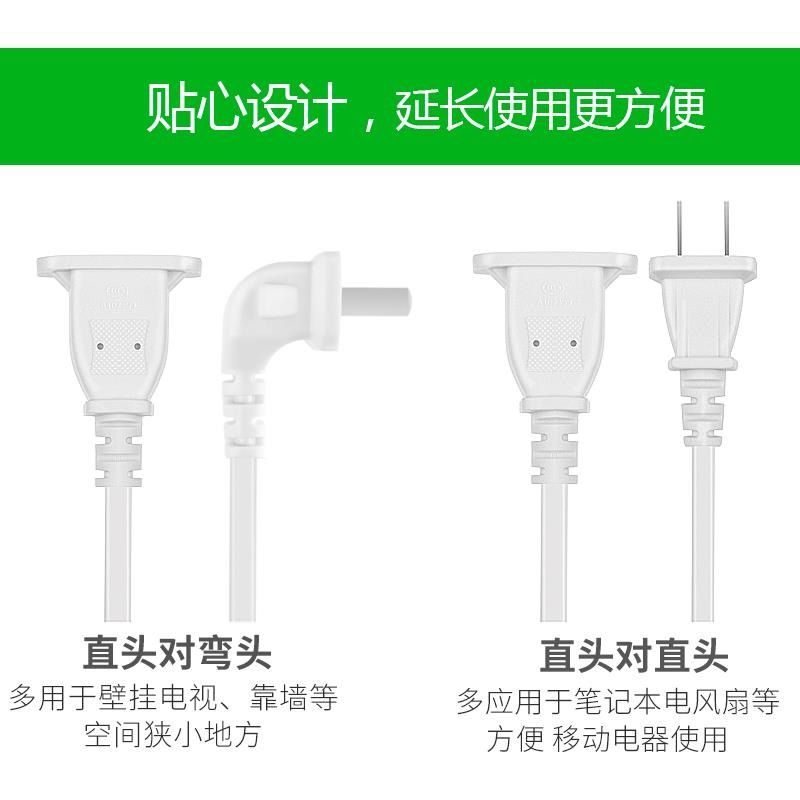 CE-LINK兩插電源線延長線彎頭二芯電視電源延長插頭10A兩孔公對母-細節圖5