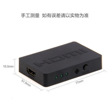 HDMI切換器三進一出3切1 二進一出切換器遙控切換電腦機頂盒切換-細節圖5