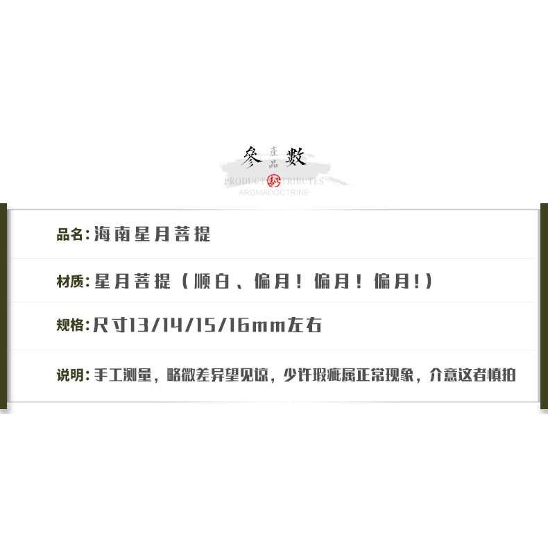 菩提順白偏月幹磨高密度海南星月菩提子單圈男女情侶手串男盤玩-細節圖8