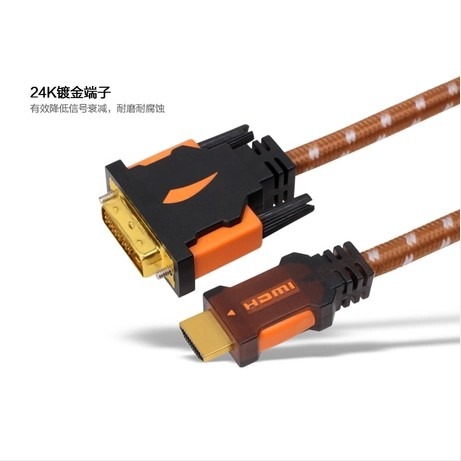 HDMI轉DVI線 DVI轉HDMI線雙向互轉電腦筆記本顯示器電視機轉換線-細節圖3