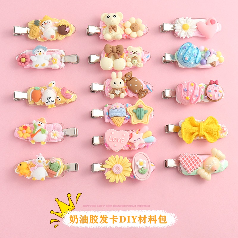 奶油膠diy發卡材料包 手工創意邊夾飾品卡通可愛發夾配件配飾套裝-細節圖6