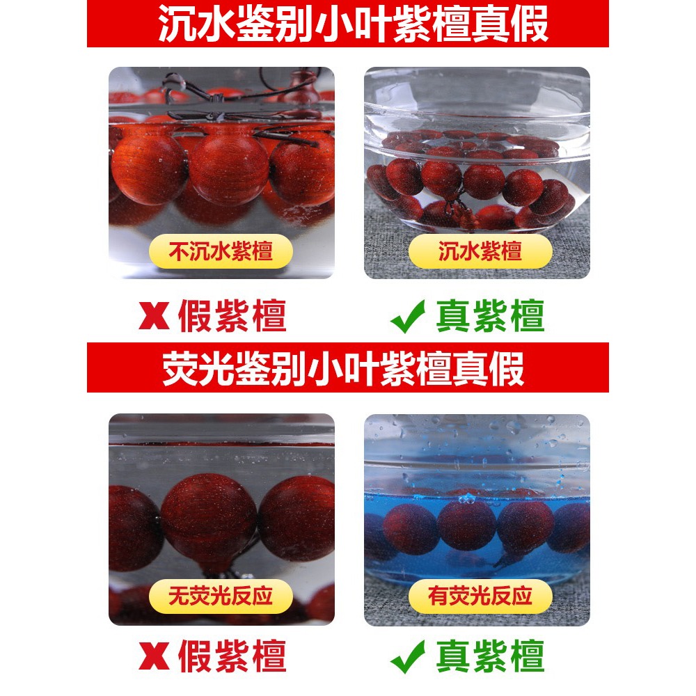 滿金星小葉紫檀木手串男金絲楠木佛珠108顆黃花梨沉香香味菩提子-細節圖4
