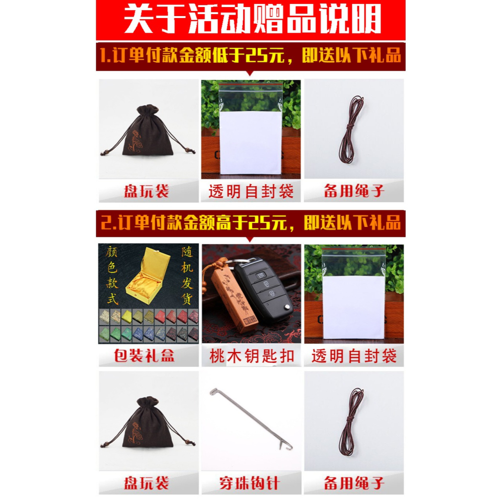 滿金星小葉紫檀木手串男金絲楠木佛珠108顆黃花梨沉香香味菩提子-細節圖6