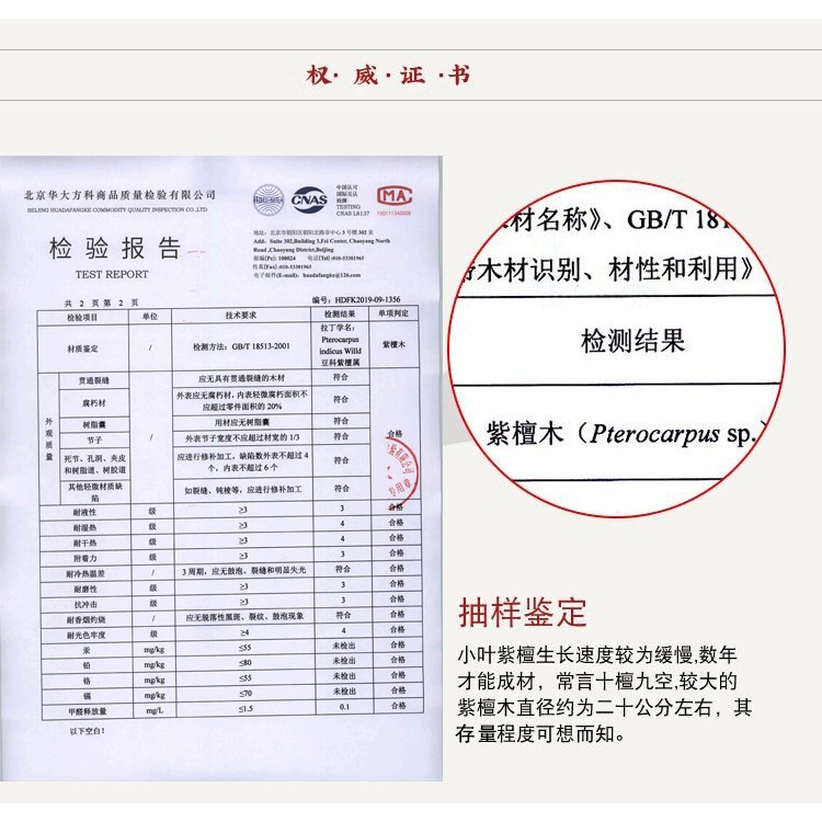 滿金星小葉紫檀木手串男金絲楠木佛珠108顆黃花梨沉香香味菩提子-細節圖7