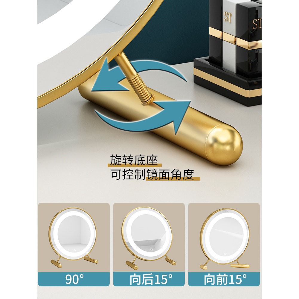 led化妝鏡子帶燈臺式桌面學生大號梳妝宿舍網紅補光ins風臥室圓鏡-細節圖2