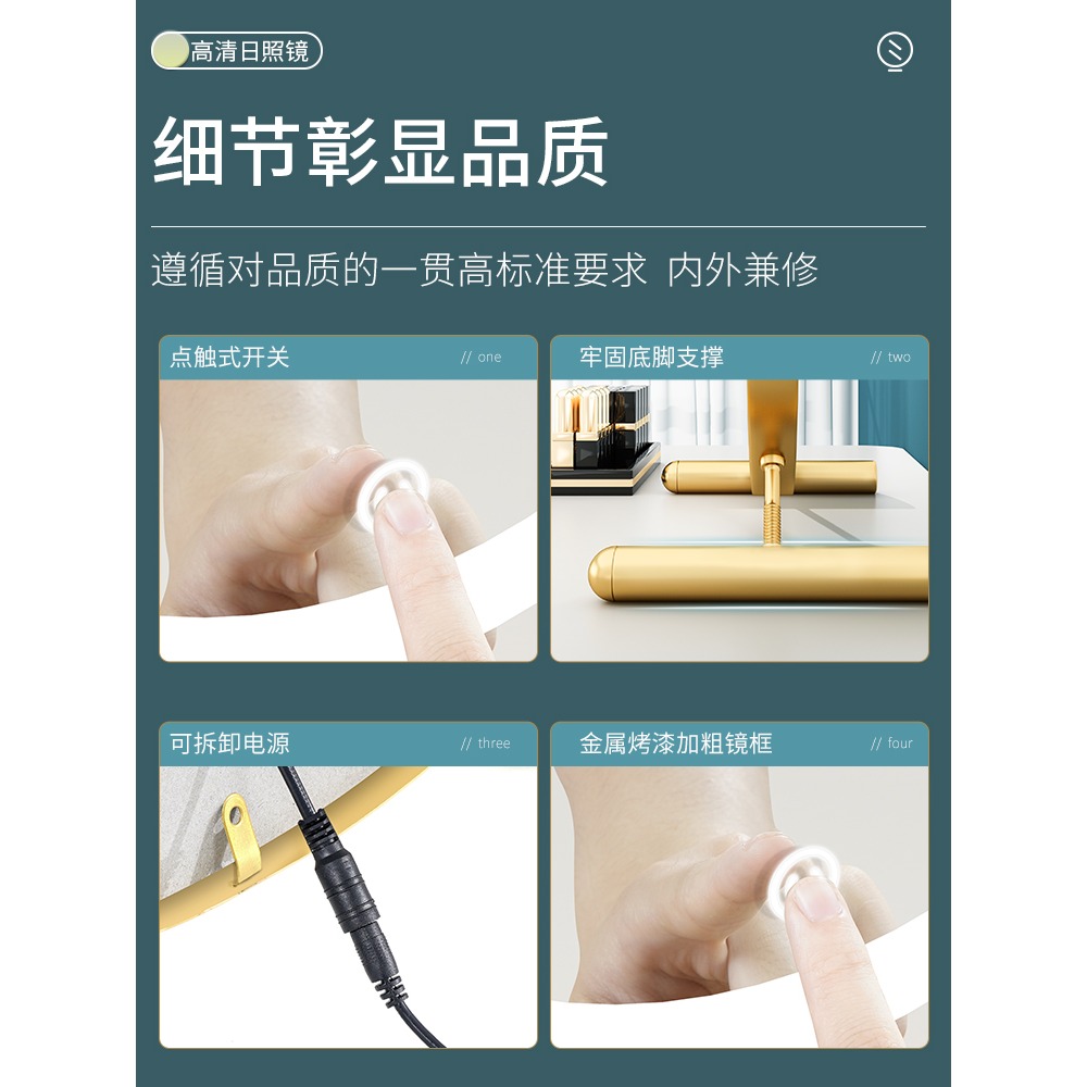 led化妝鏡子帶燈臺式桌面學生大號梳妝宿舍網紅補光ins風臥室圓鏡-細節圖4