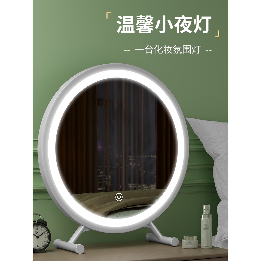 大號臺式桌面化妝鏡led帶燈宿舍學生ins風梳妝臺臥室網紅補光圓鏡-細節圖3