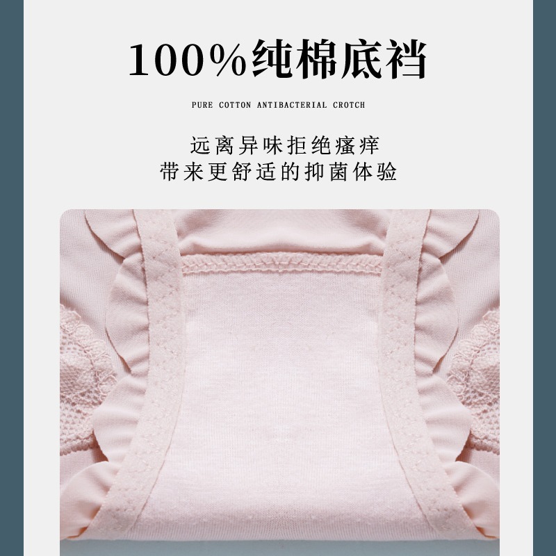 冰絲內褲女情調薄款蕾絲性感日系少女三角褲純棉襠抗菌女士底褲DF-細節圖4