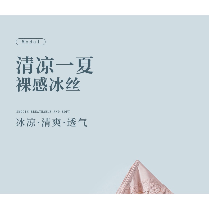 冰絲內褲女情調薄款蕾絲性感日系少女三角褲純棉襠抗菌女士底褲DF-細節圖6