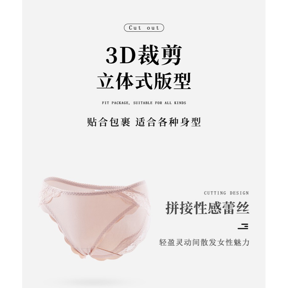 冰絲內褲女情調薄款蕾絲性感日系少女三角褲純棉襠抗菌女士底褲DF-細節圖8