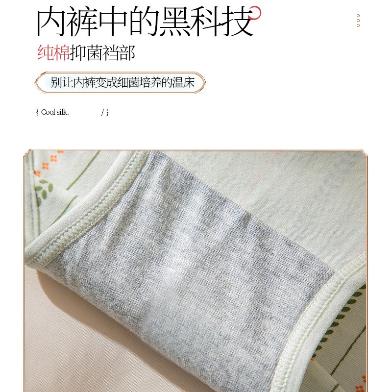 內褲女士薄款透氣純棉抗菌少女生日系可愛三角褲頭學生大碼底褲TX-細節圖3