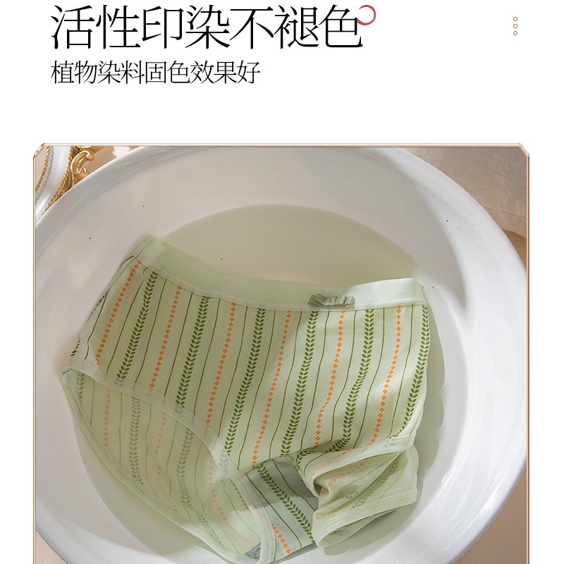 內褲女士薄款透氣純棉抗菌少女生日系可愛三角褲頭學生大碼底褲TX-細節圖4