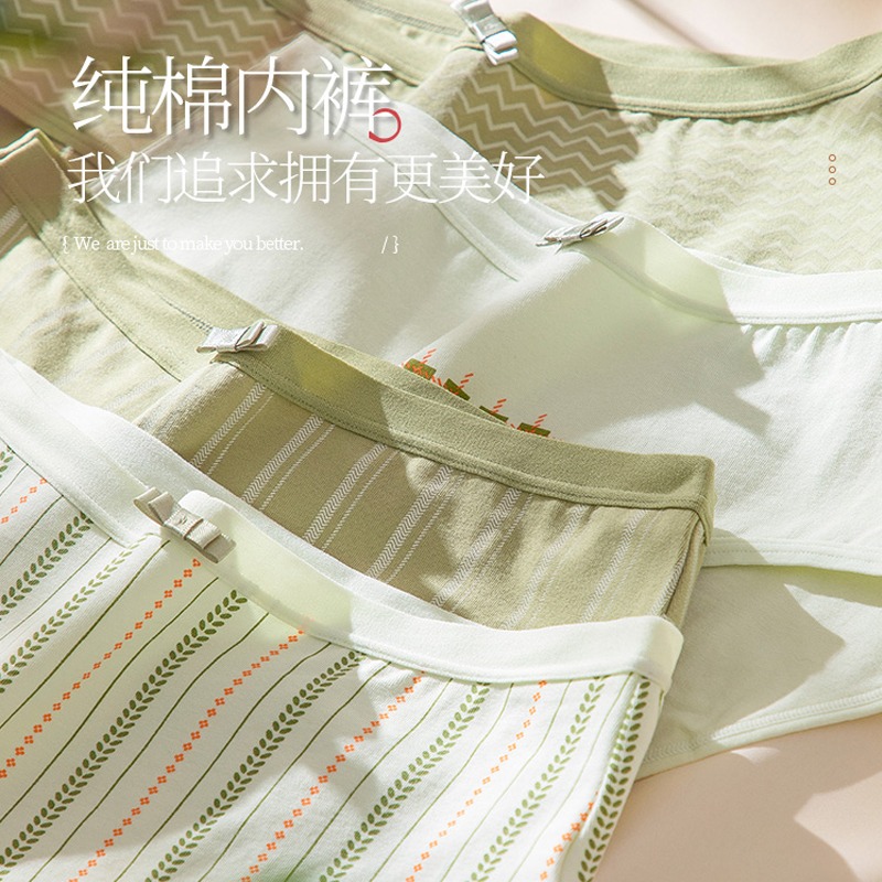 內褲女士薄款透氣純棉抗菌少女生日系可愛三角褲頭學生大碼底褲TX-細節圖5