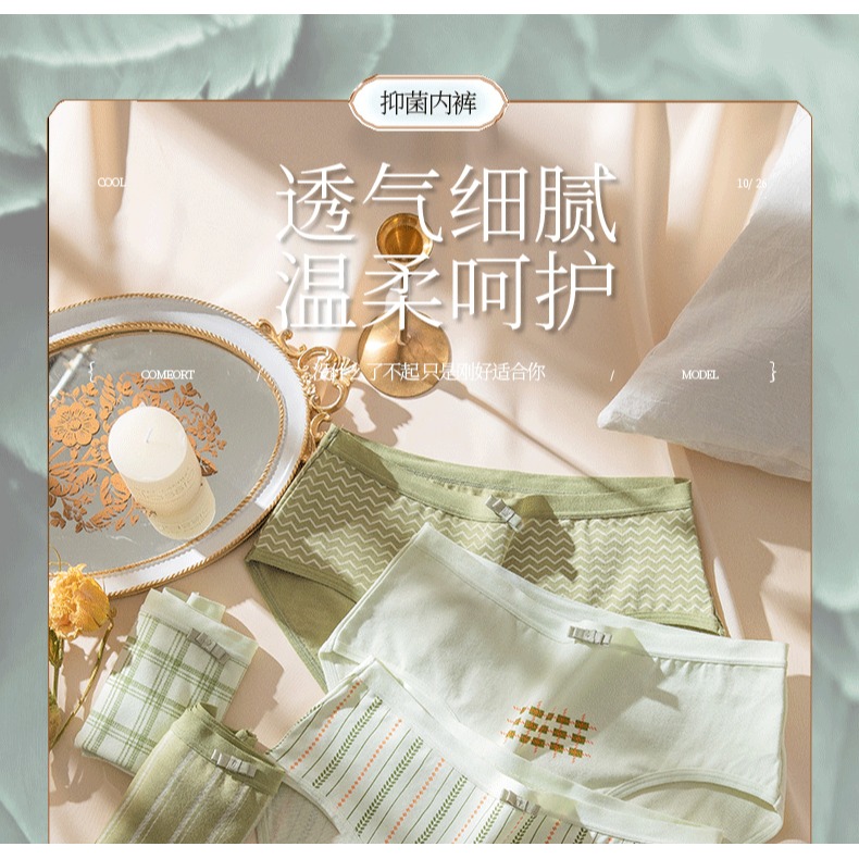 內褲女士薄款透氣純棉抗菌少女生日系可愛三角褲頭學生大碼底褲TX-細節圖6