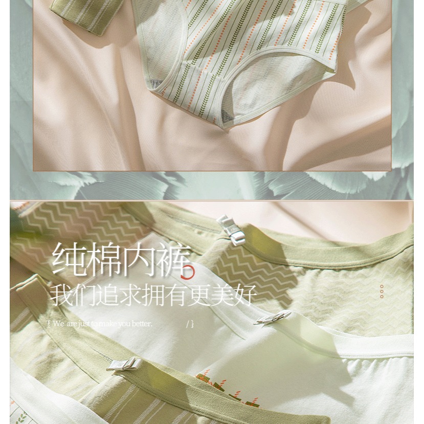 內褲女士薄款透氣純棉抗菌少女生日系可愛三角褲頭學生大碼底褲TX-細節圖7