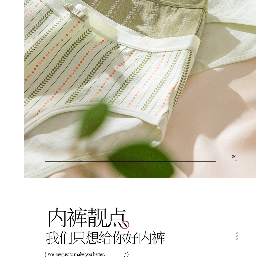 內褲女士薄款透氣純棉抗菌少女生日系可愛三角褲頭學生大碼底褲TX-細節圖8