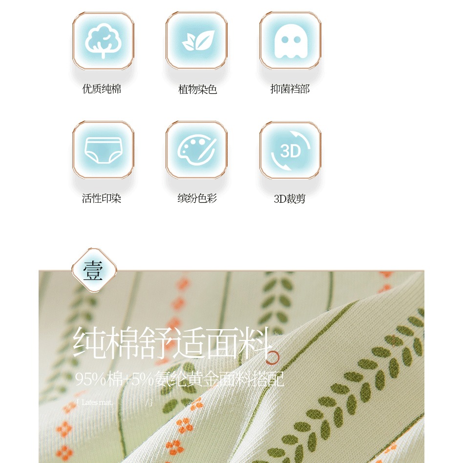 內褲女士薄款透氣純棉抗菌少女生日系可愛三角褲頭學生大碼底褲TX-細節圖9