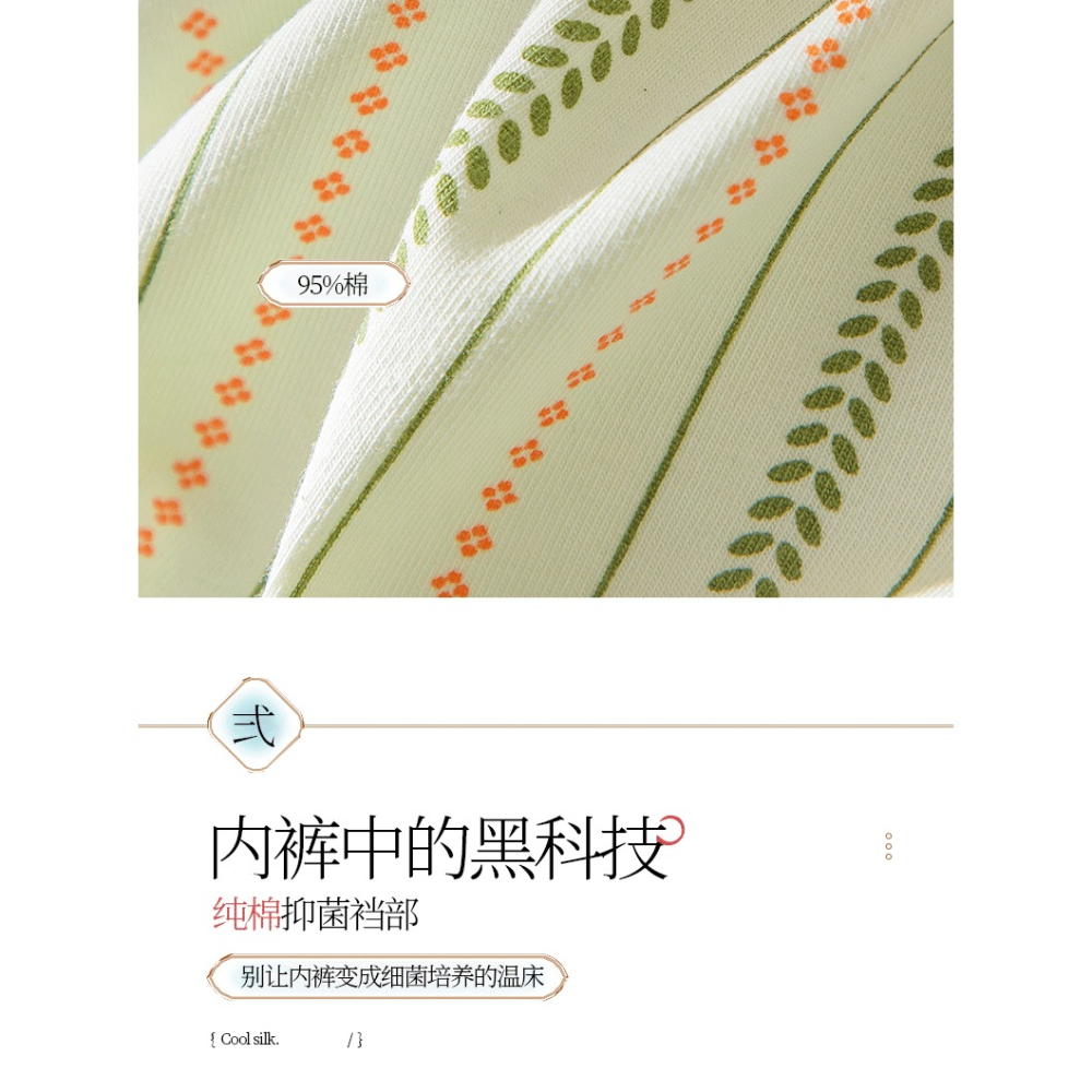 內褲女士薄款透氣純棉抗菌少女生日系可愛三角褲頭學生大碼底褲TX-細節圖10
