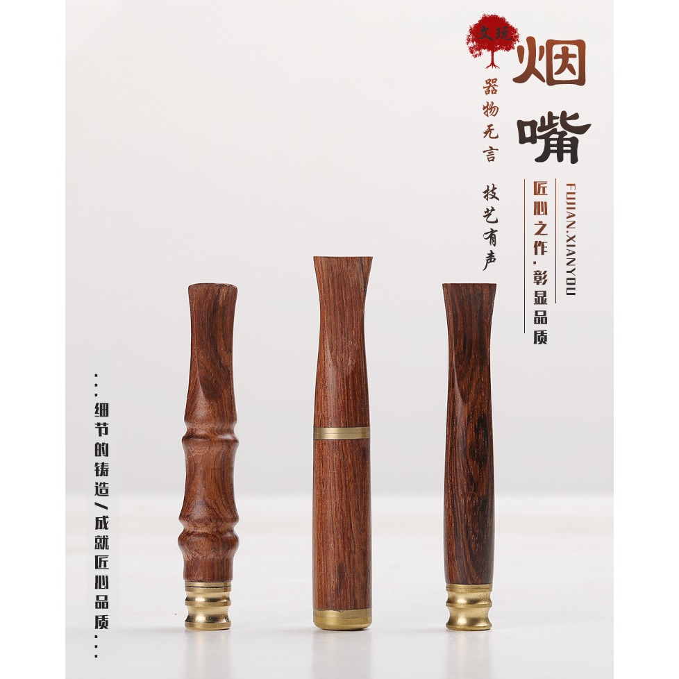 實木檀木過濾煙嘴手工木雕黃花梨可清洗便攜式煙具文玩手把件送禮-細節圖6