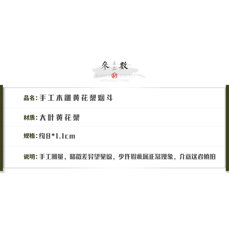 實木檀木過濾煙嘴手工木雕黃花梨可清洗便攜式煙具文玩手把件送禮-細節圖8