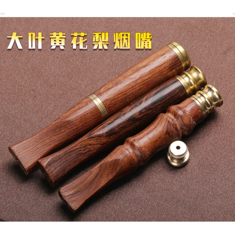 實木檀木過濾煙嘴手工木雕黃花梨可清洗便攜式煙具文玩手把件送禮-細節圖9
