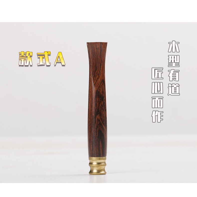 實木檀木過濾煙嘴手工木雕黃花梨可清洗便攜式煙具文玩手把件送禮-細節圖10
