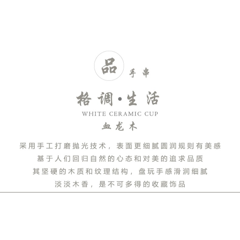 松明子松柏木手串印尼血龍木琥珀木佛珠男女情侶款手鏈文玩把玩件-細節圖7