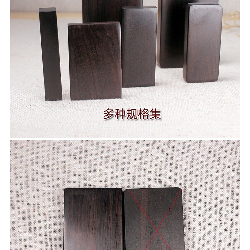 廠家直供黑檀四六牌木胚紫光檀無事牌精磨2000目素牌工藝品批發-細節圖8