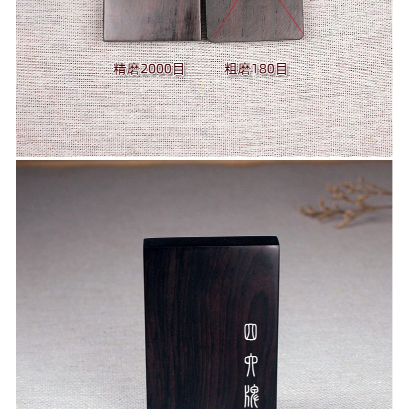 廠家直供黑檀四六牌木胚紫光檀無事牌精磨2000目素牌工藝品批發-細節圖9