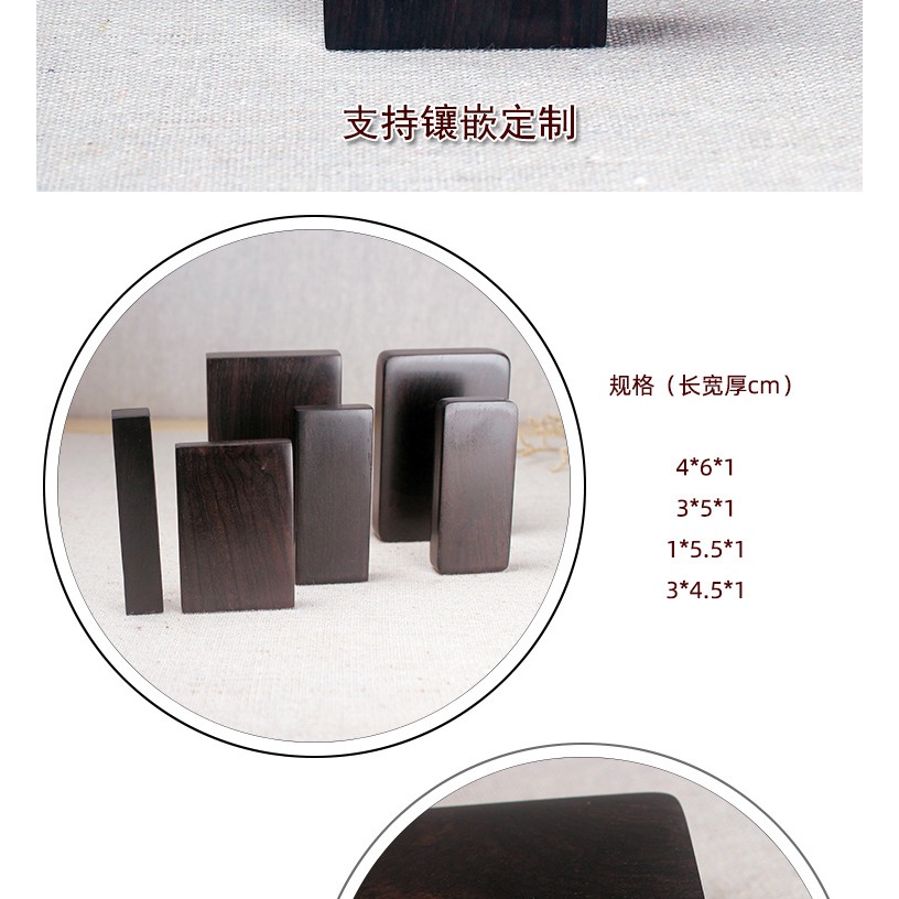 廠家直供黑檀四六牌木胚紫光檀無事牌精磨2000目素牌工藝品批發-細節圖10