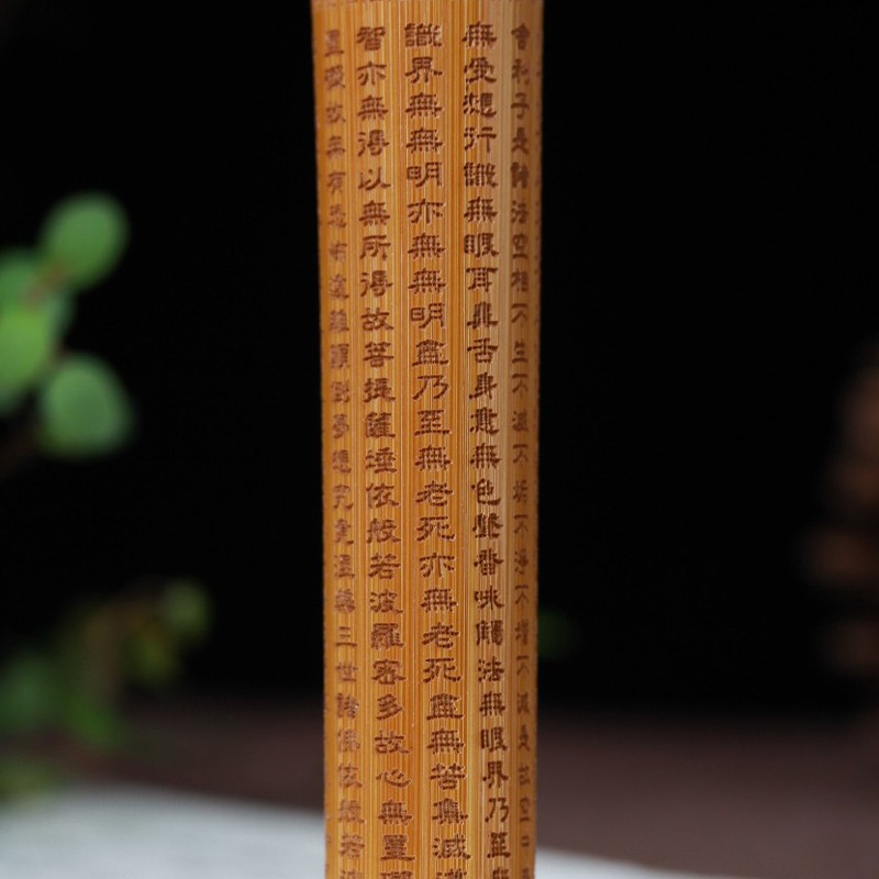 實心玉竹雕刻般若波羅蜜經文手把件文男士隨身把玩件竹棍文玩竹棒-細節圖4