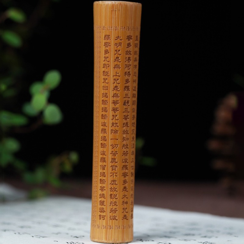 實心玉竹雕刻般若波羅蜜經文手把件文男士隨身把玩件竹棍文玩竹棒-細節圖5