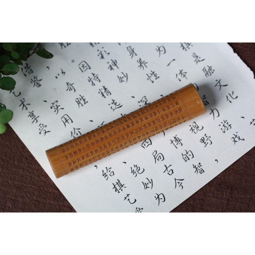 實心玉竹雕刻般若波羅蜜經文手把件文男士隨身把玩件竹棍文玩竹棒-細節圖8
