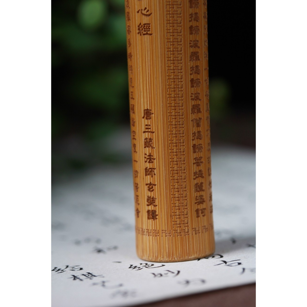 實心玉竹雕刻般若波羅蜜經文手把件文男士隨身把玩件竹棍文玩竹棒-細節圖10