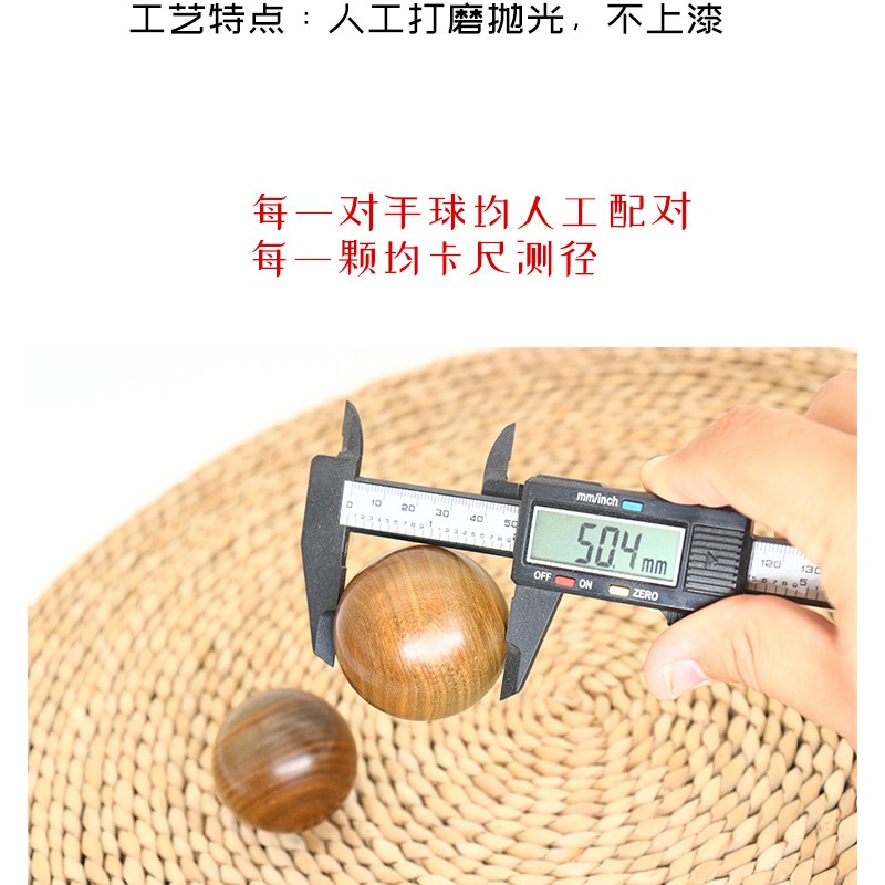 綠檀手球檀香木按摩文玩手把件老人禮品手握鍛煉文玩手把件球送禮-細節圖7