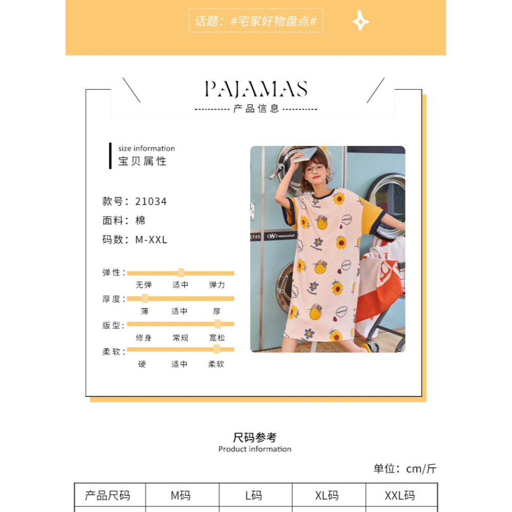 睡裙女士春秋季2021年新款睡衣公主風薄款卡通可出門休閑家居服QS-細節圖10