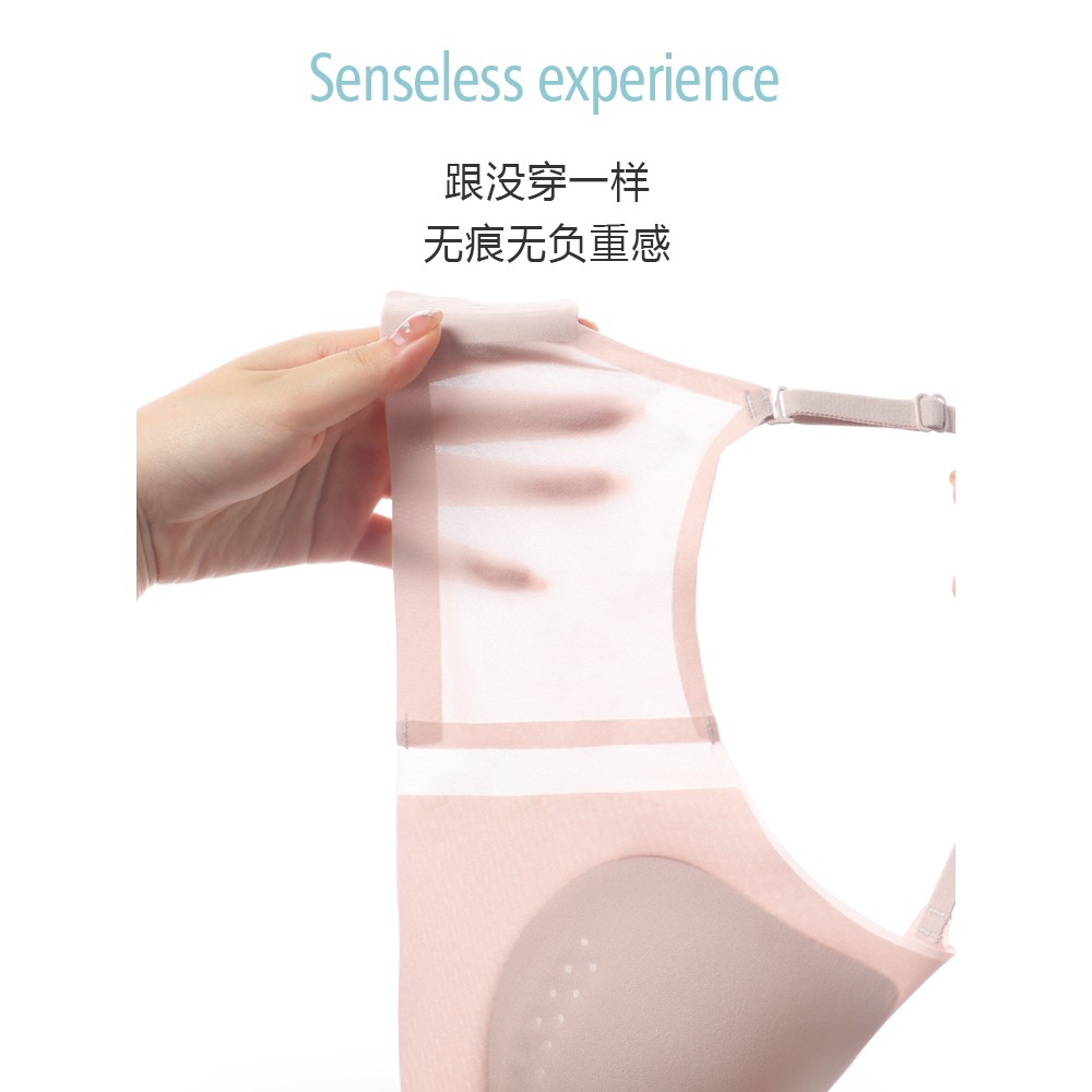無痕內衣女薄款大胸顯小秋季超薄透氣無鋼圈側收副乳聚攏文胸罩KM-細節圖2