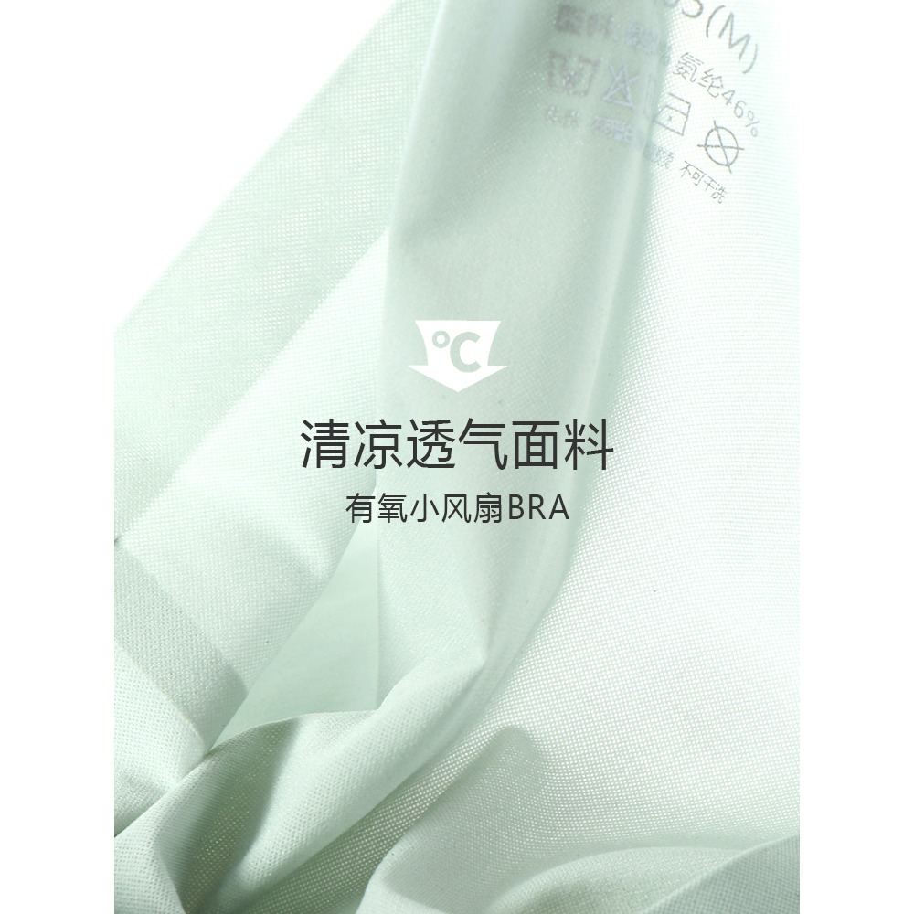 無痕內衣女薄款大胸顯小秋季超薄透氣無鋼圈側收副乳聚攏文胸罩KM-細節圖5