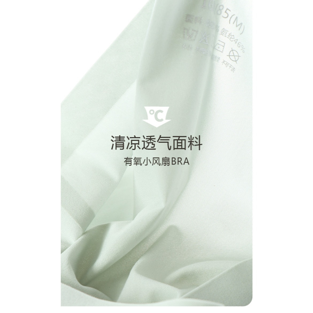 無痕內衣女薄款大胸顯小秋季超薄透氣無鋼圈側收副乳聚攏文胸罩KM-細節圖8
