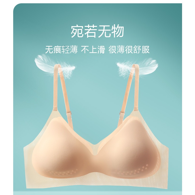 無痕內衣女薄款大胸顯小秋季超薄透氣無鋼圈側收副乳聚攏文胸罩KM-細節圖9